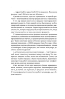 Продажи 2030: люди или роботы? Эмоции, чувства, харизма — фото, картинка — 6