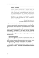 Продажи 2030: люди или роботы? Эмоции, чувства, харизма — фото, картинка — 10