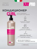 Кондиционер для волос 