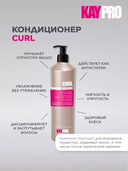 Кондиционер для волос 