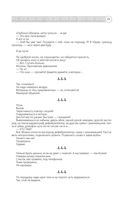 Записки на кардиограммах — фото, картинка — 10