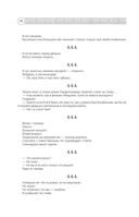 Записки на кардиограммах — фото, картинка — 11