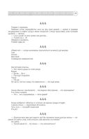 Записки на кардиограммах — фото, картинка — 12