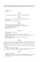 Записки на кардиограммах — фото, картинка — 14