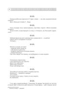 Записки на кардиограммах — фото, картинка — 7