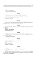 Записки на кардиограммах — фото, картинка — 8