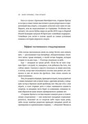 Лучшие. Как становятся элитными спортсменами — фото, картинка — 19