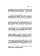 Лучшие. Как становятся элитными спортсменами — фото, картинка — 20