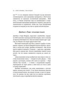 Лучшие. Как становятся элитными спортсменами — фото, картинка — 25