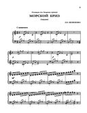 Пьесы для фортепиано на технику игры двойными нотами, октавами, аккордами — фото, картинка — 3