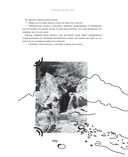 Непридуманные истории о детстве — фото, картинка — 18