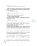 Непридуманные истории о детстве — фото, картинка — 20