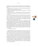 Непридуманные истории о детстве — фото, картинка — 22