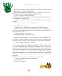 Непридуманные истории о детстве — фото, картинка — 23