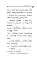 Государыня Криворучка — фото, картинка — 28