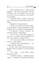 Государыня Криворучка — фото, картинка — 34