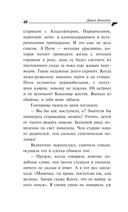 Государыня Криворучка — фото, картинка — 40