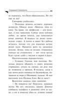 Государыня Криворучка — фото, картинка — 41