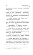 Государыня Криворучка — фото, картинка — 42