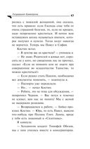 Государыня Криворучка — фото, картинка — 43