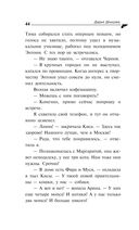 Государыня Криворучка — фото, картинка — 44