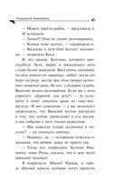 Государыня Криворучка — фото, картинка — 45