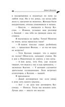 Государыня Криворучка — фото, картинка — 46