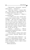 Государыня Криворучка — фото, картинка — 48