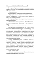 Блуждающая Огневая Группа (БОГ): Метаморфозы — фото, картинка — 12