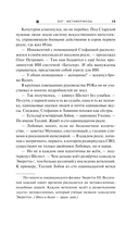 Блуждающая Огневая Группа (БОГ): Метаморфозы — фото, картинка — 13