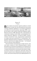 Блуждающая Огневая Группа (БОГ): Метаморфозы — фото, картинка — 5