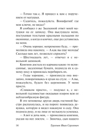 Первая любовь — фото, картинка — 14