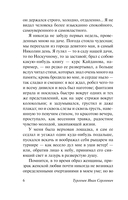 Первая любовь — фото, картинка — 6