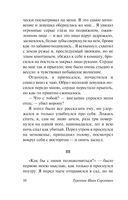 Первая любовь — фото, картинка — 10