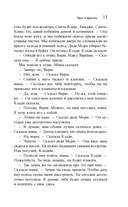 Звук и ярость — фото, картинка — 12