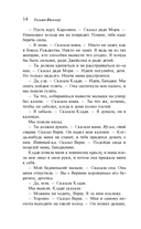 Звук и ярость — фото, картинка — 13