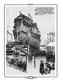 Броненосцы типа 