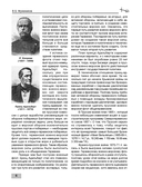 Броненосцы типа 