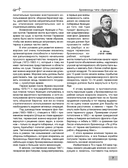 Броненосцы типа 