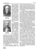 Броненосцы типа 