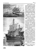 Броненосцы типа 