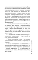 Фига в наследство — фото, картинка — 10