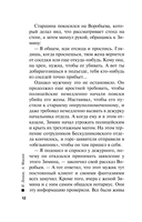 Фига в наследство — фото, картинка — 11