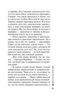 Фига в наследство — фото, картинка — 12