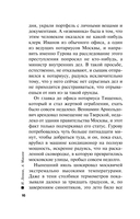 Фига в наследство — фото, картинка — 15