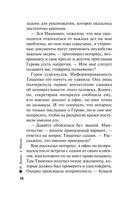 Фига в наследство — фото, картинка — 17