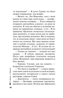 Фига в наследство — фото, картинка — 19