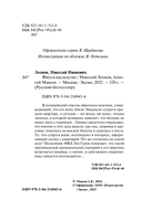 Фига в наследство — фото, картинка — 3