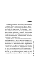 Фига в наследство — фото, картинка — 4