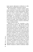 Фига в наследство — фото, картинка — 5